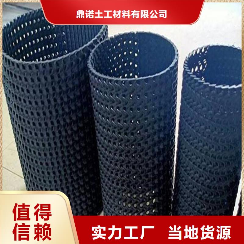 硬式透水管-【保湿布】用的放心