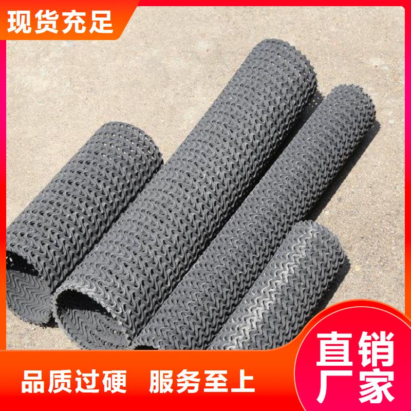 硬式透水管-【保湿布】用的放心