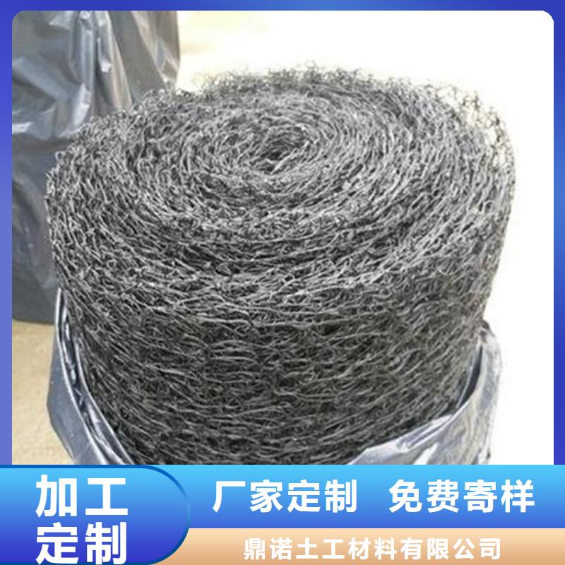 【通风降噪丝网【防水毯】厂家直营】