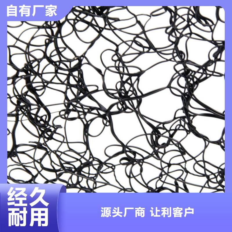 【通风降噪丝网【防水毯】厂家直营】