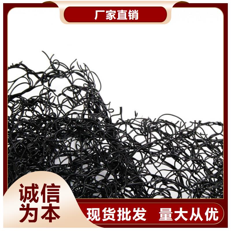 通风降噪丝网-排水板实力优品