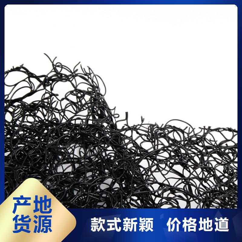 通风降噪丝网植草格源头厂家供应