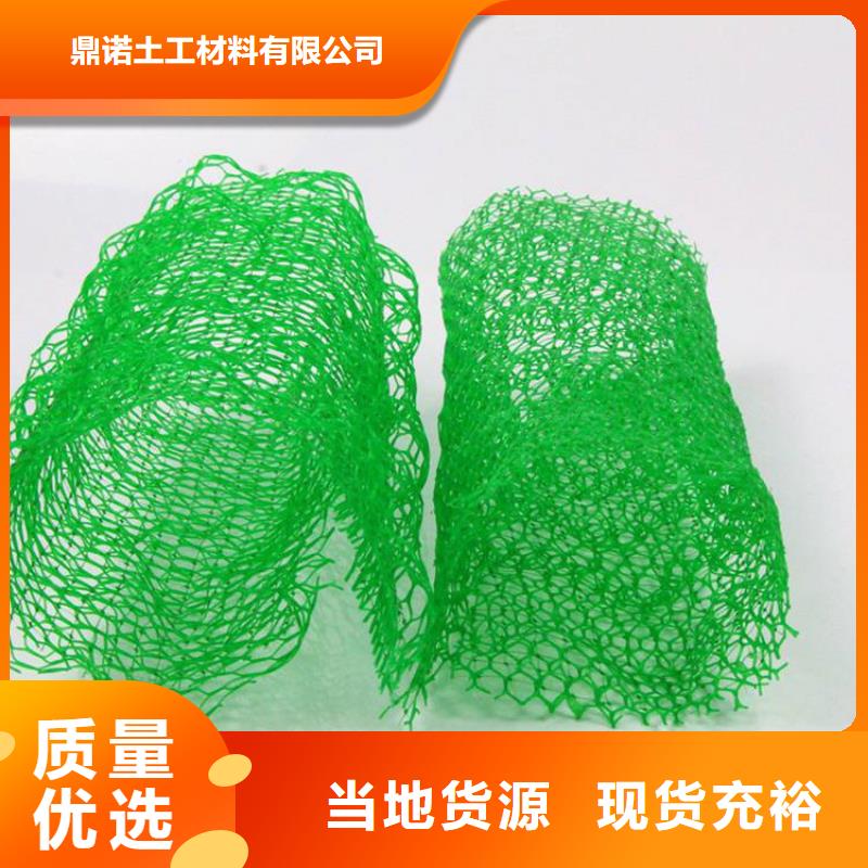 防草布视频-开阳|南明|黔西南|黔东南|遵义|黔南|六盘水|安顺|毕节鼎诺防草布_ 鼎诺土工材料(贵阳市分公司)
