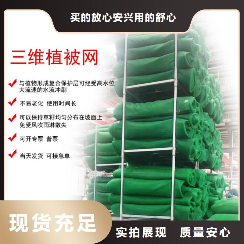 防草布视频-防草布-湖南省怀化市洪江|会同|衡阳|永州|长沙|娄底(本地)厂家