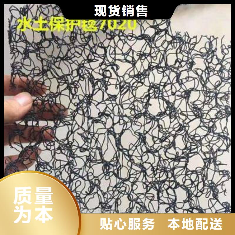 水土保护毯【土工膜】性能稳定