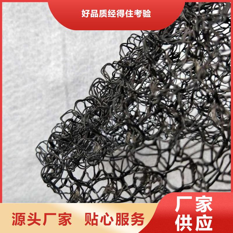 【水土保护毯抗裂贴 工艺精细质保长久】