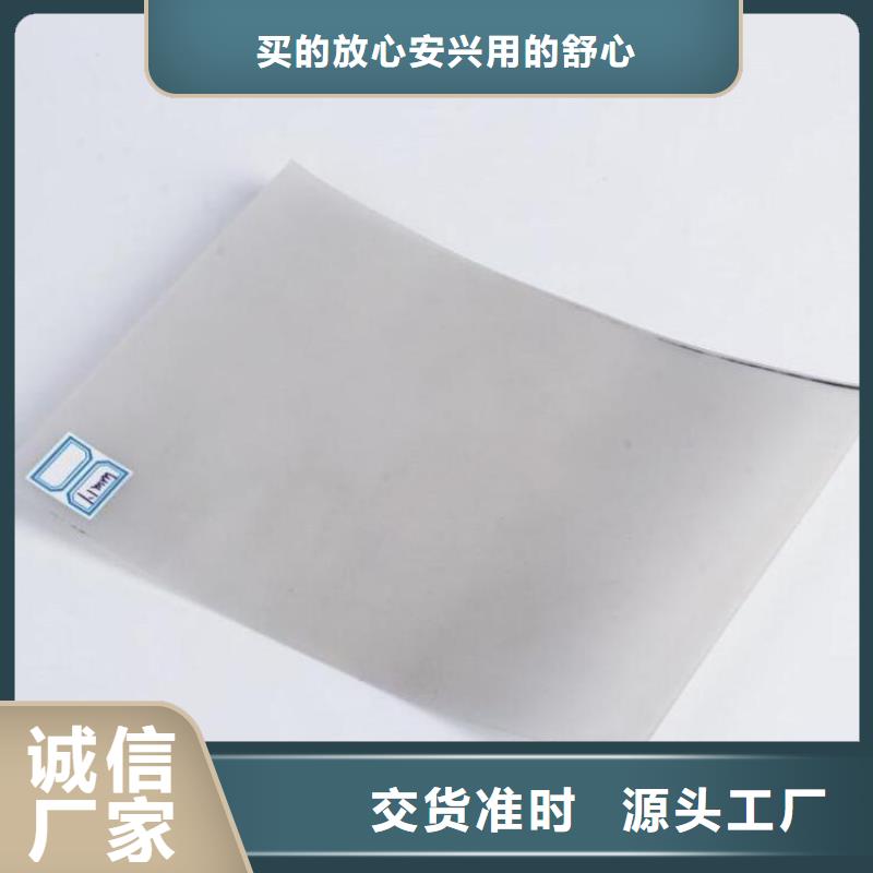 防水板-防渗膜可接急单