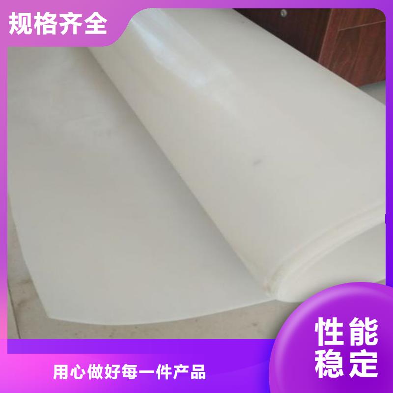 防水板防渗膜工厂直销