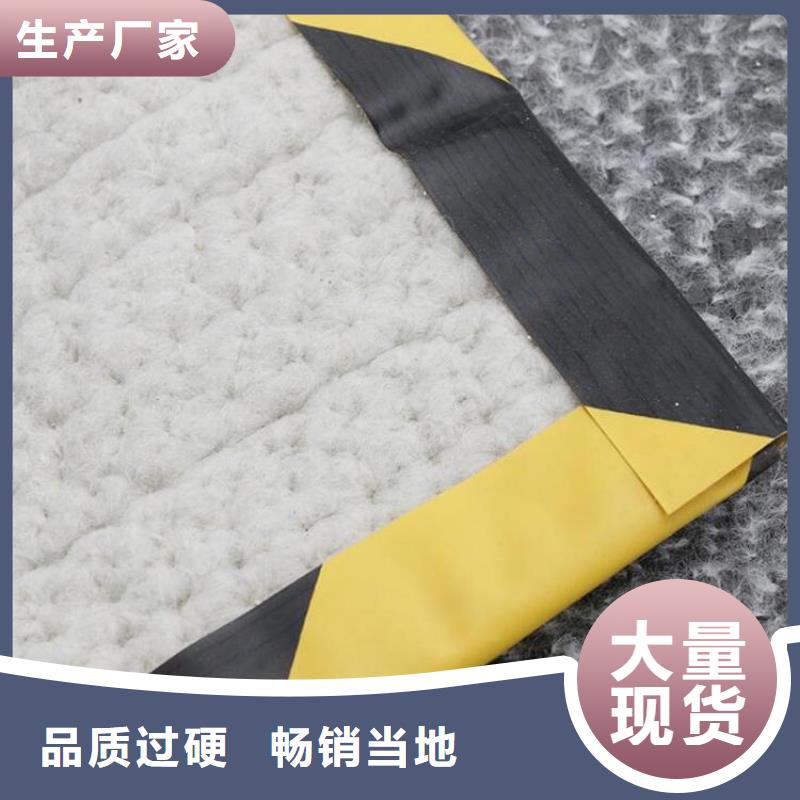 膨润土防水毯-【保湿布】质优价廉