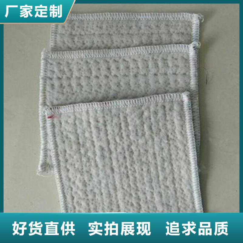 膨润土防水毯土工布打造好品质