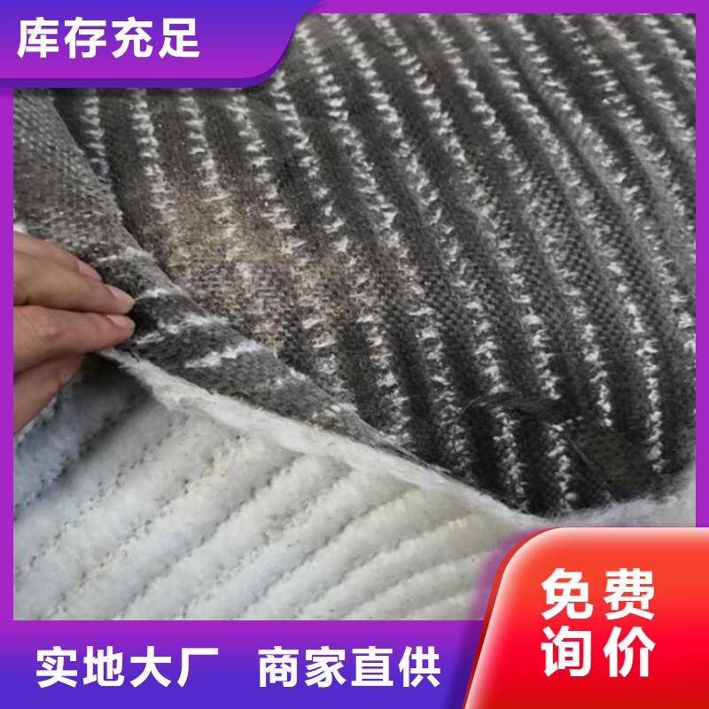 膨润土防水毯土工布打造好品质