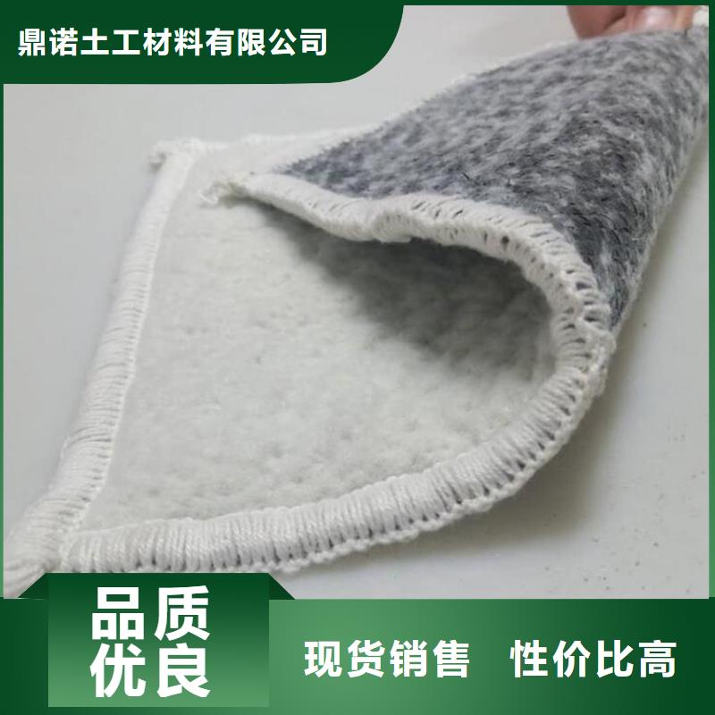 膨润土防水毯土工布打造好品质