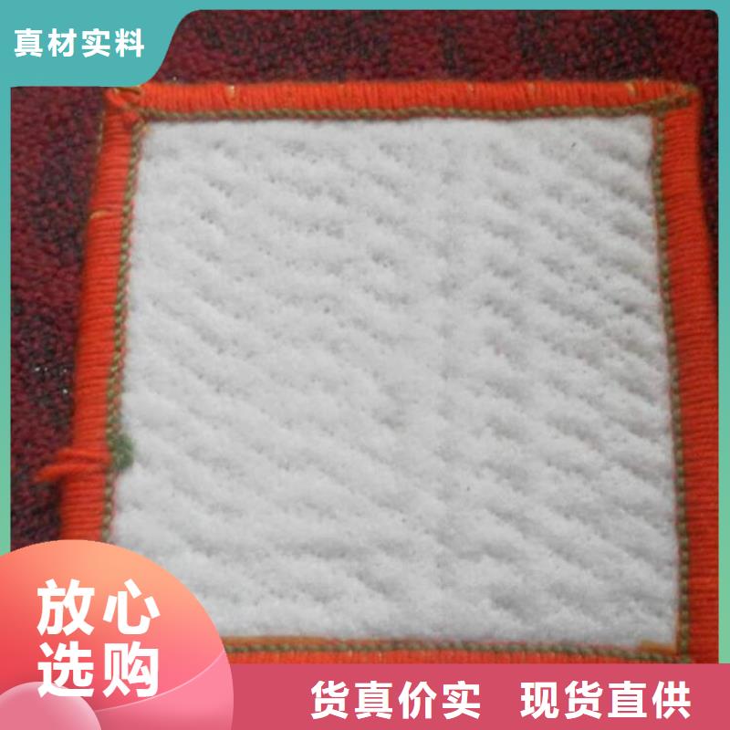 膨润土防水毯土工布打造好品质