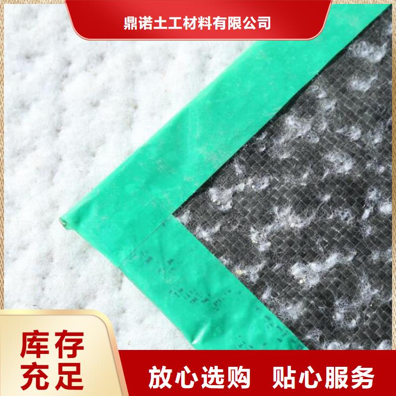 膨润土防水毯-【保湿布】质优价廉