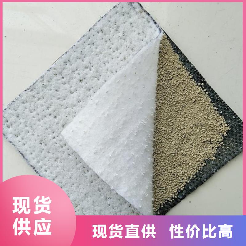 膨润土防水毯-【保湿布】质优价廉