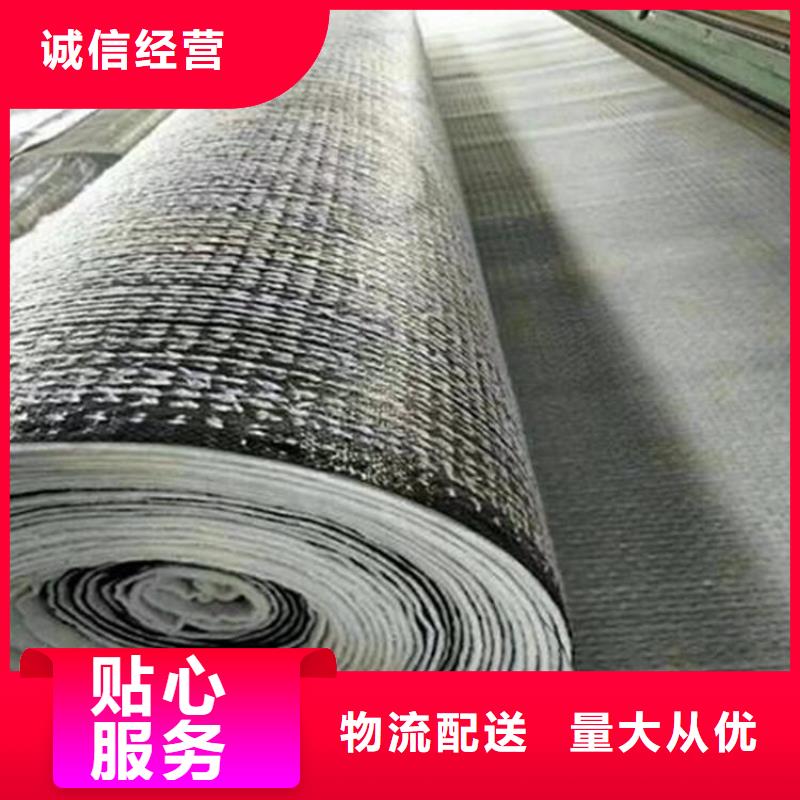 膨润土防水毯-【保湿布】质优价廉