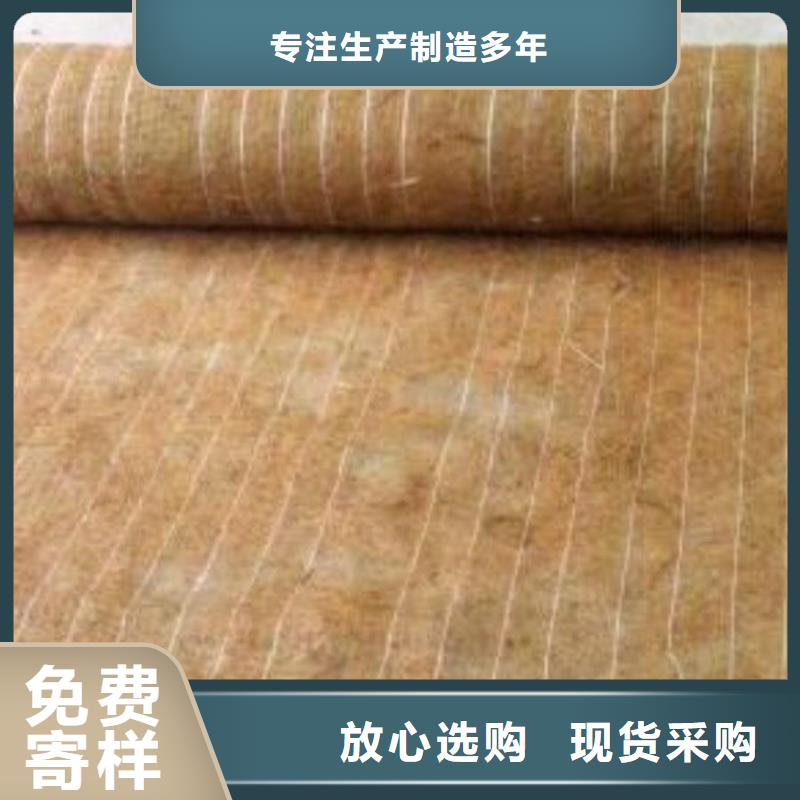 【椰丝毯土工布值得信赖】