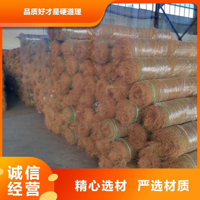 【椰丝毯】塑料排水板工艺层层把关