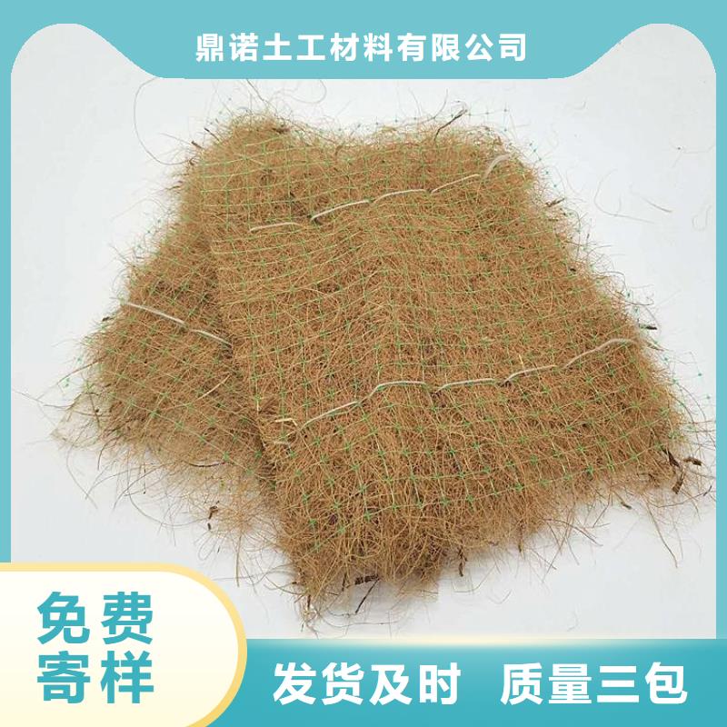 【椰丝毯】塑料排水板工艺层层把关