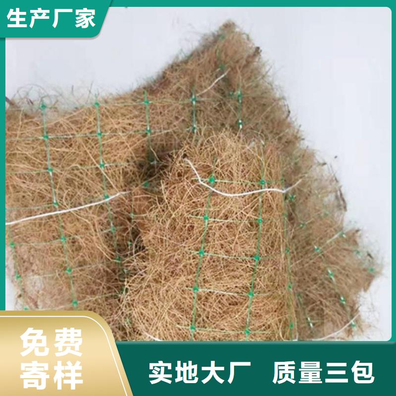 椰丝毯-复合土工膜认准大品牌厂家