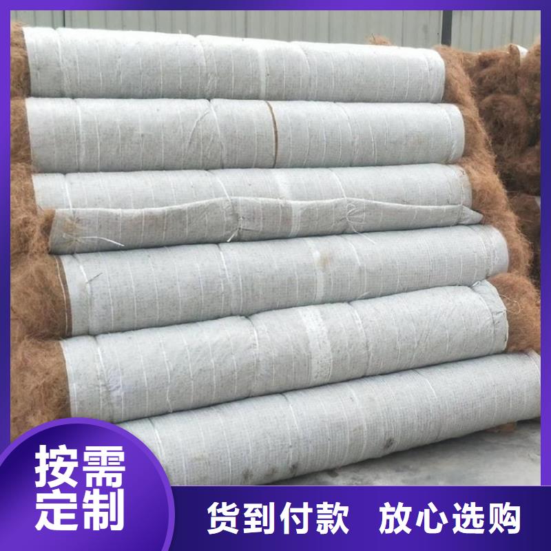 椰丝毯土工席满足客户所需