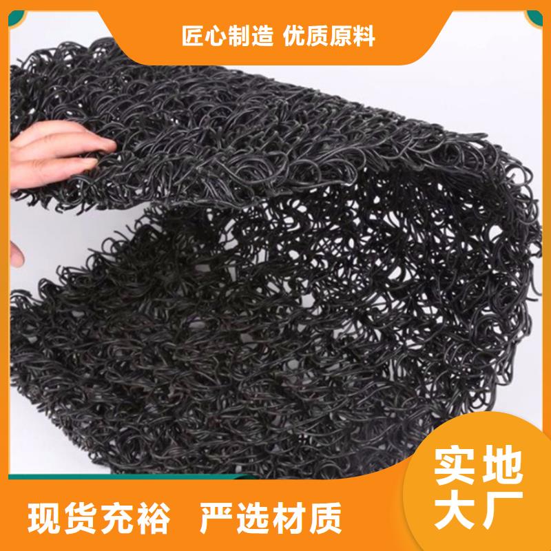 土工席垫塑料排水板免费回电