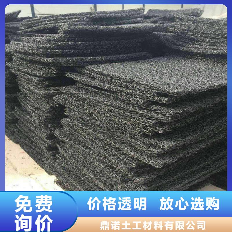土工席垫,【植草格】厂家直销放心