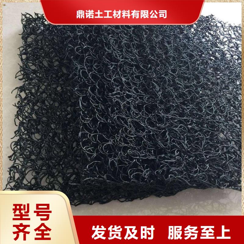 土工席垫塑料排水板免费回电