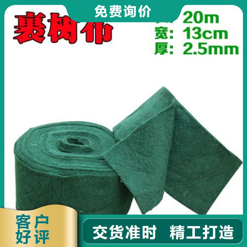 裹树布土工膜价格低