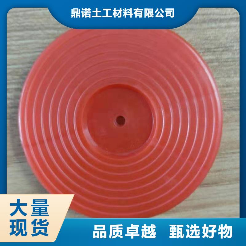 热熔垫片【土工席】的简单介绍