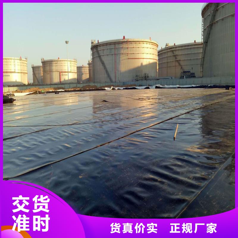 土工膜土工布从厂家买售后有保障