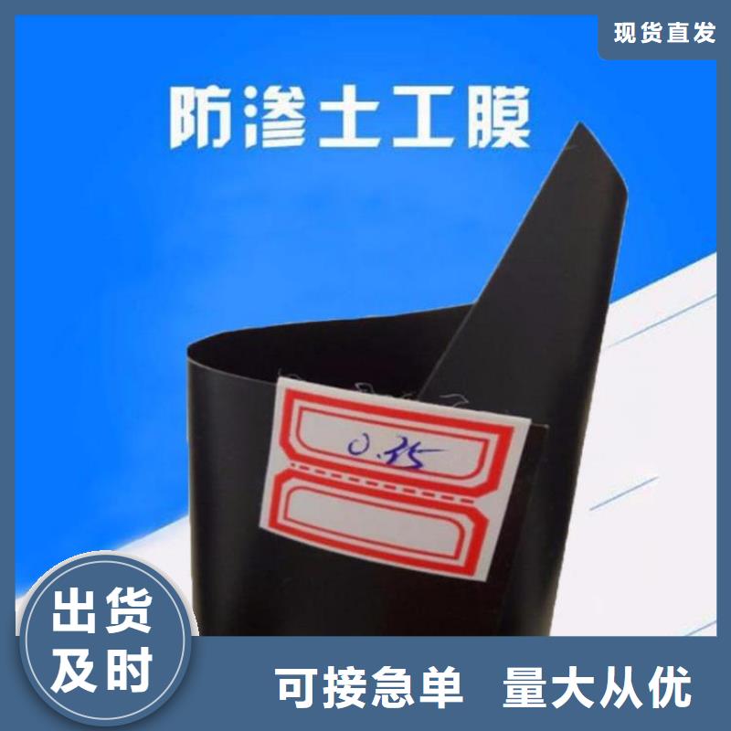 土工膜三维植被网按需定制