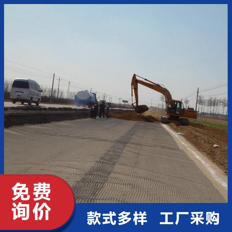 80KN玻纤格栅视频-安福|峡江|九江|新余|萍乡|抚州|赣州|景德镇中齐80KN玻纤格栅_ 中齐建材(吉安市分公司)