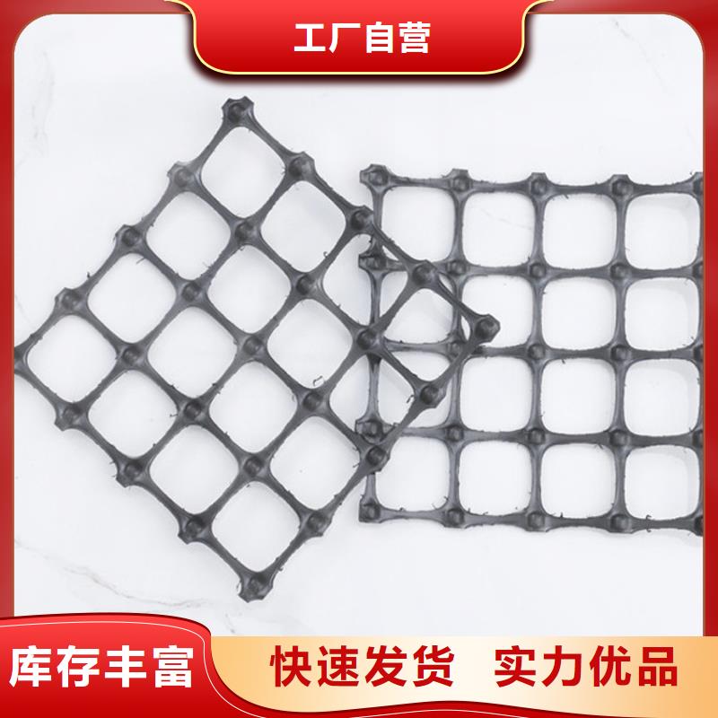 土工格栅【HDPE土工膜】货源稳定