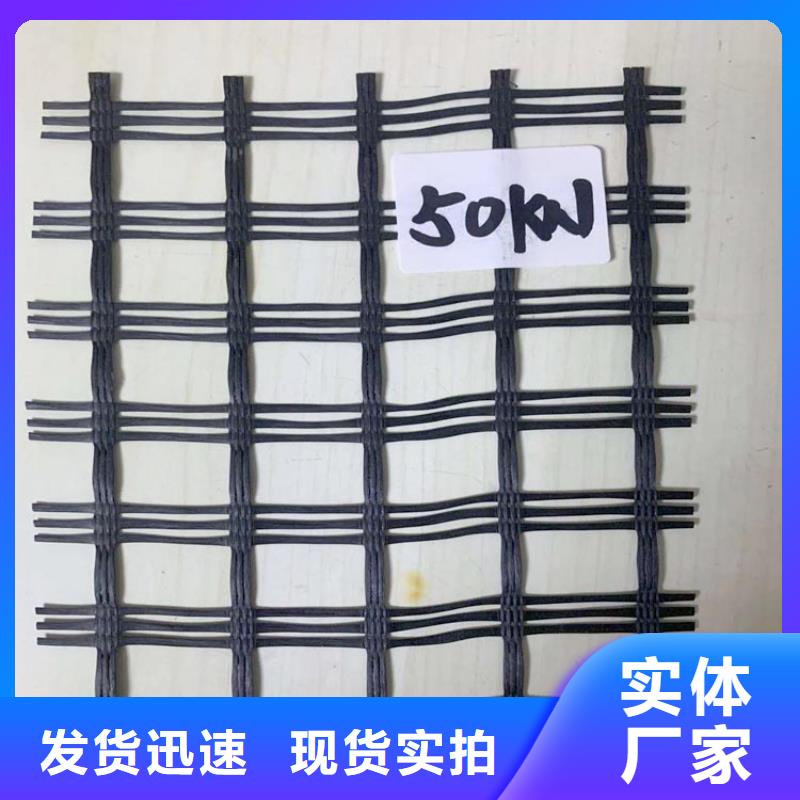 土工格栅质量看得见