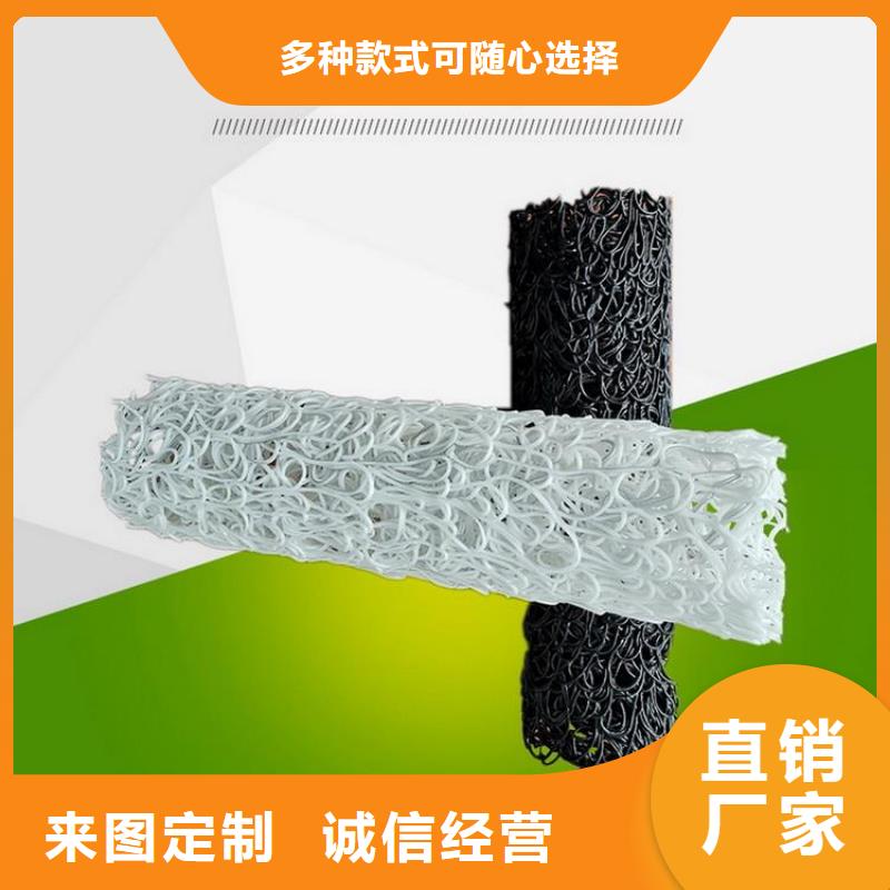 塑料盲沟_涤纶格栅专注细节专注品质