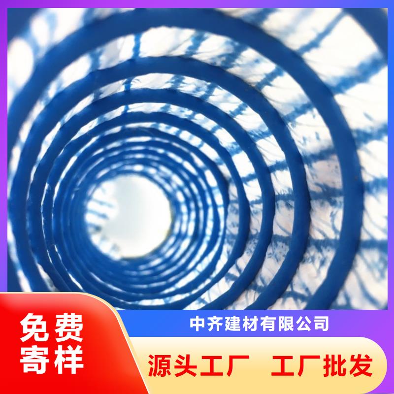 软式透水管蓄水板选择大厂家省事省心