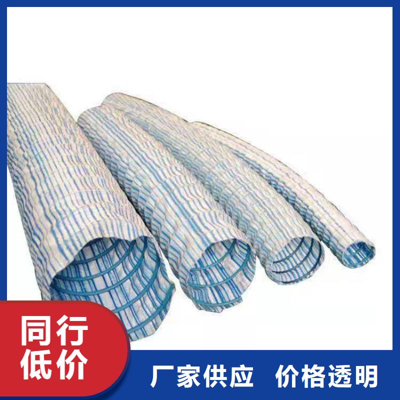 【软式透水管】植草格当日价格