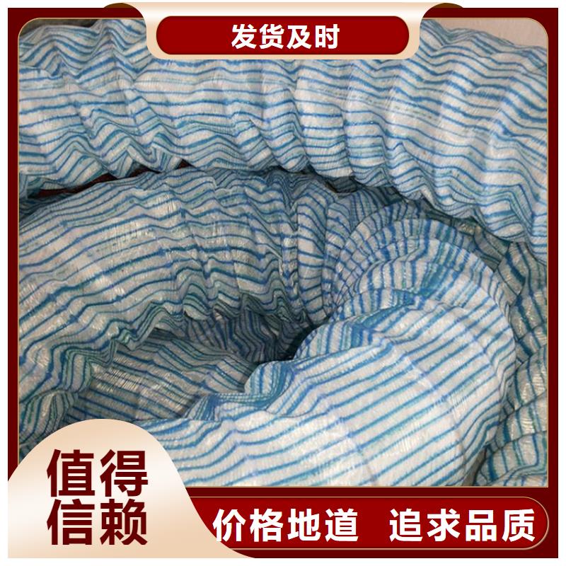 【软式透水管】植草格当日价格
