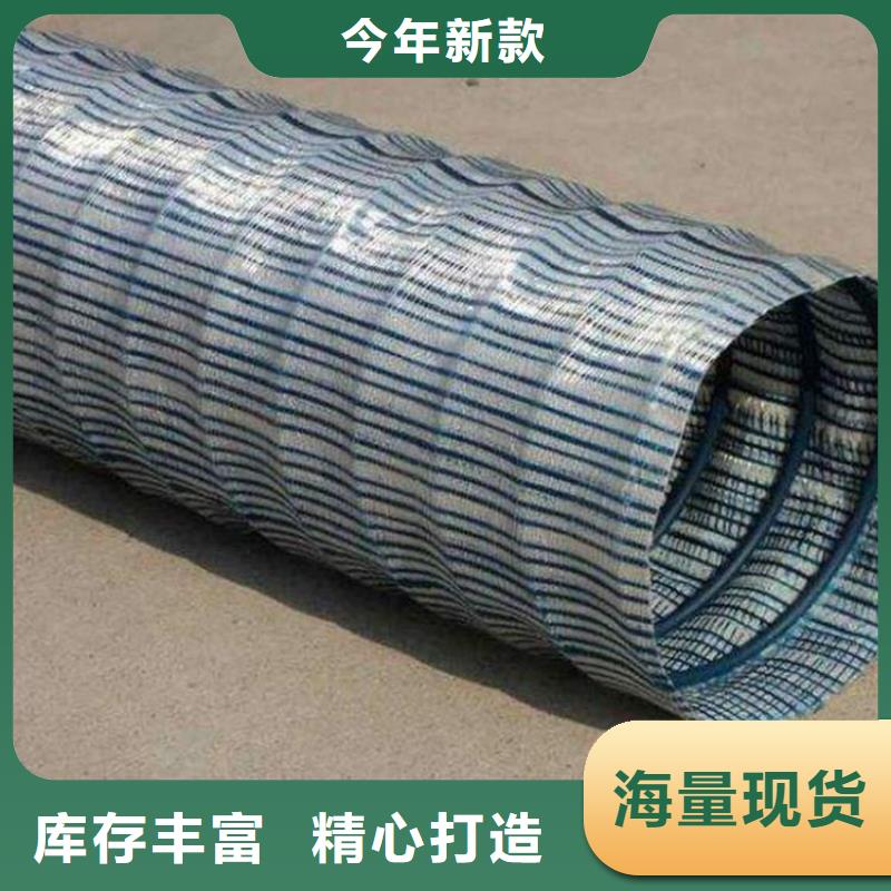 软式透水管蓄水板选择大厂家省事省心