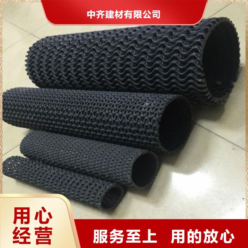 硬式透水管_涤纶格栅同行低价