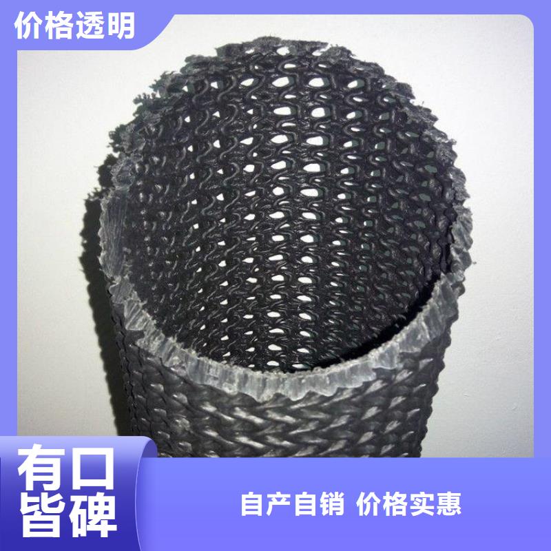 硬式透水管_涤纶格栅同行低价