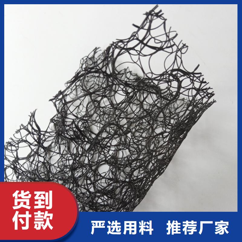通风降噪丝网防水毯用品质说话