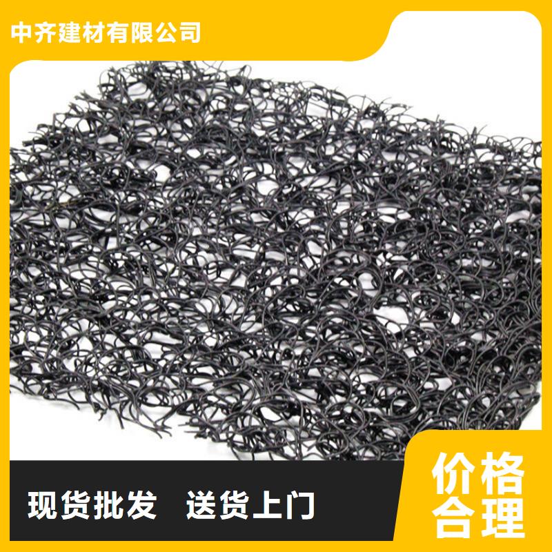 通风降噪丝网防水毯用品质说话