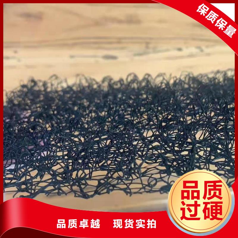 水土保护毯矿用阻燃网生产型