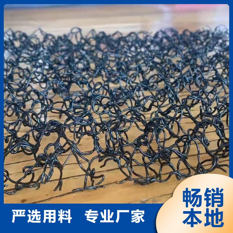 水土保护毯复合土工膜闪电发货