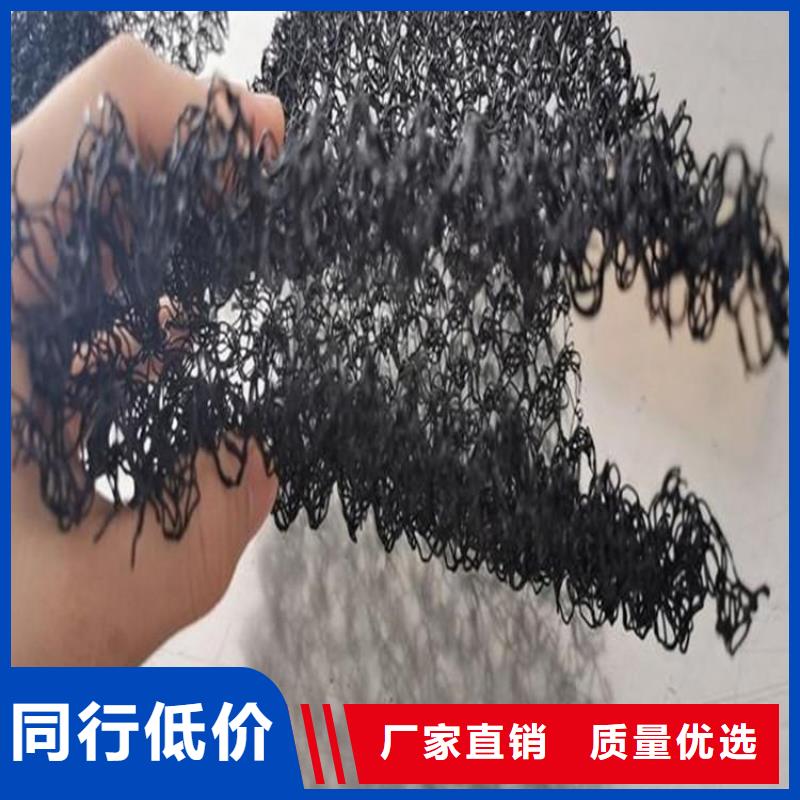 水土保护毯复合土工膜闪电发货