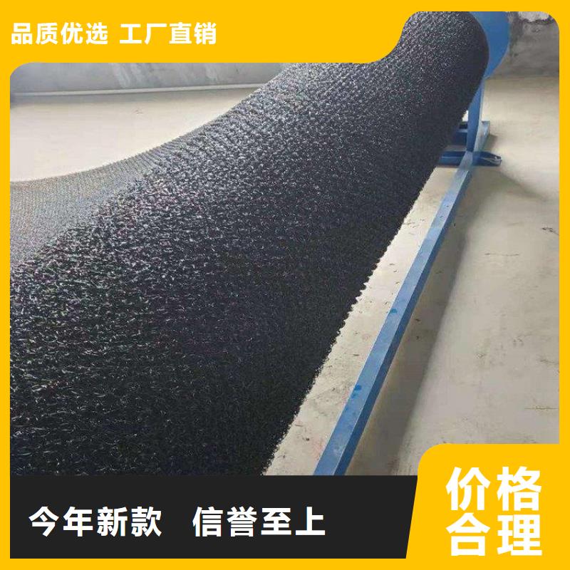水土保护毯【通风降噪丝网】精工制作