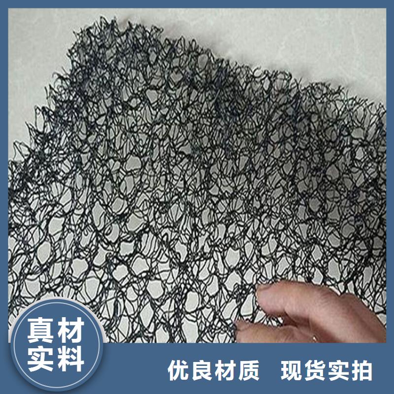 水土保护毯矿用阻燃网生产型