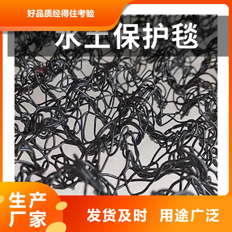 水土保护毯【通风降噪丝网】精工制作